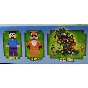 لگو ماینکرافت 611 قطعه مدل Minecraft MG1381_اسباب بازی لگو