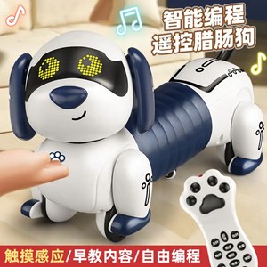 سگ رباتیک هوشمند پا کوتاه فنری مدل K45_اسباب بازی ربات