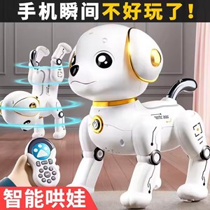 سگ رباتیک هوشمند با سنسور و کنترل مدل Programmable Robot Dog Toy 799_اسباب بازی ربات