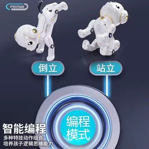 سگ رباتیک هوشمند با سنسور و کنترل مدل Programmable Robot Dog Toy 799_اسباب بازی ربات