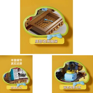 لگو پینوکیو 2300 قطعه طرح پینو شیائوشین_اسباب بازی لگو