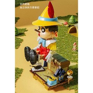 لگو پینوکیو 2300 قطعه طرح پینو شیائوشین_اسباب بازی لگو