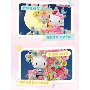 لگو موزیکال هلو کیتی مدل HELLO KITTY SUBLUNARY LOVE SONG 803301_اسباب بازی لگو