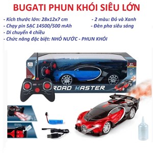 ماشین کنترلی شارژی بوگاتی دودزا مقیاس 1:14 رنگ قرمز مدل ROAD MASTER_اسباب بازی ماشین کنترلی