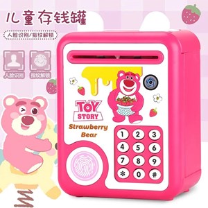 گاوصندوق اثر انگشتی رمز دار باتری خور طرح لاتسو هاگین مدل MINI BANK 313_اسباب بازی مشاغل