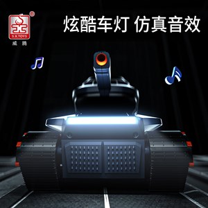 تانک کنترلی شارژی موزیکال با قابلیت پرتاپ تیر ژله ای کد 6615_اسباب بازی ماشین کنترلی