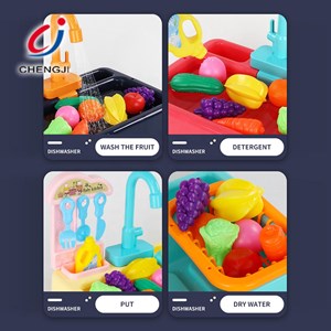 اسباب بازی سینک ظرفشویی 20 قطعه kitchen sink کد 6060_اسباب بازی لوازم خانگی