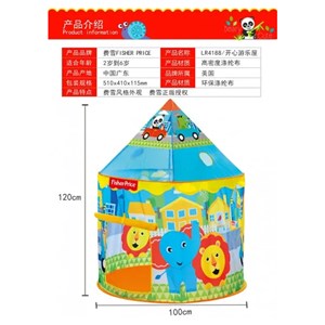 چادر بازی کودک فنری طرح سرخپوستی به همراه 30 توپ fisher_price_اسباب بازی اتاق کودک