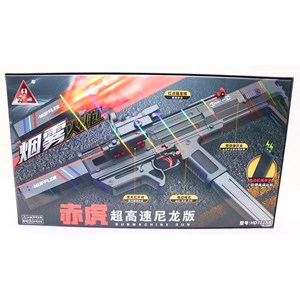 تفنگ اسباب بازی دودزا تیر ژله ای تک تیر و رگباری کد 722_اسباب بازی تفنگ