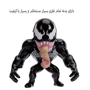 اکشن فیگور ونوم فلزی جادا 10 سانتی Figure Venom Jada_اسباب بازی اکشن فیگور
