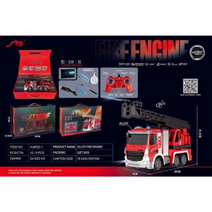 ماشین کنترلی شارژی آتش نشانی آب پاش مدل HJ8002_اسباب بازی ماشین کنترلی