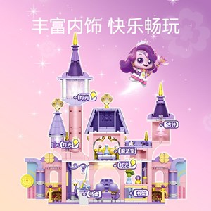 لگو دیزنی قلعه جادویی 572 قطعه مدل SEMBO 616232_اسباب بازی لگو