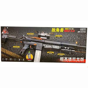 تفنگ تیر ژله ای Mk9 مدل 709