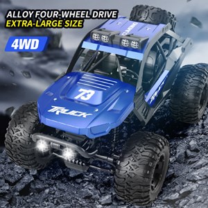 ماشین کنترلی مدل 506 آبی