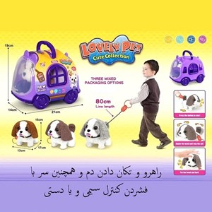 عروسک سگ کنترلی طوسی مدل 923