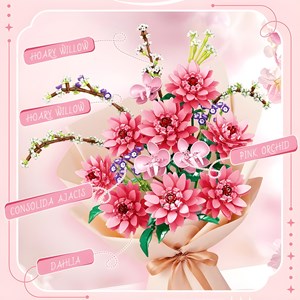 لگو دسته گل کوکب مدل 11341