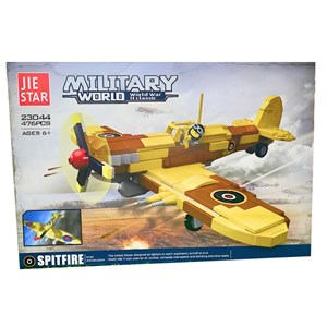 لگو هواپیما جنگی مدل 23044