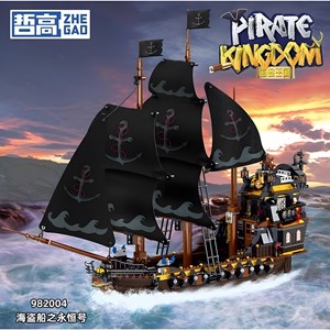 لگو کشتی دزدان دریایی مدل 982004