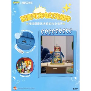 لگو خانه اختاپوس مدل 0078